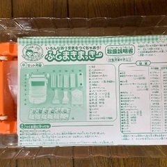 BANDAI ふとまきまき 巻き寿司作成キットの画像