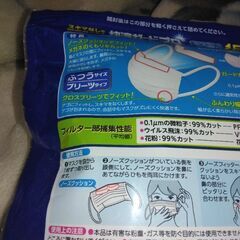 マスク14枚の画像