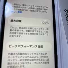 iPhone SE 第３世代　新品未使用品　iPhone14 iPhone13の画像