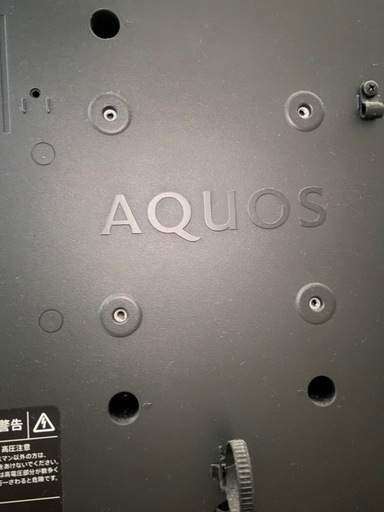 【椅子引き取ってくれる方1500円引きします】AQUOS 32型テレビ 　2T-C32AE1