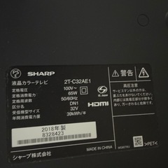 AQUOS 32型テレビ 　2T-C32AE1 の画像