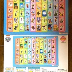 キャラクターパズル４セット　パウ・パトロール＆アンパンマンの画像