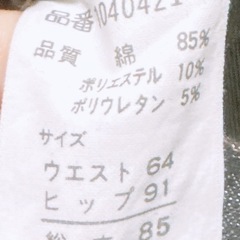 デニム ロングスカートの画像