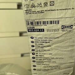 ラグ　敷物　マット　じゅうたんの画像