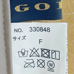 ロングスカート(1)の画像