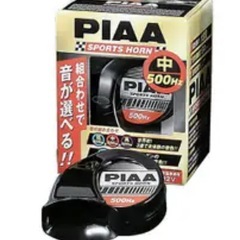 PIAA🌈スポーツホーン3連‼️Ⅱの画像
