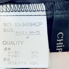 ロングスカート(2)の画像