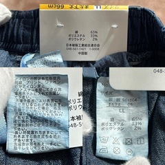 OSCAR JONESストレッチらくらくパンツまた下丈66センチ胴囲94～104LLネイビーYKKファスナー中国製メンズカジュアルパンツメンズボトムススラックス長ずぼん長ズボン股下　約62センチ 裾幅　約19.5センチ ウエスト　約82センチの画像