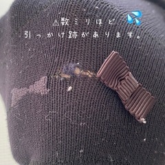 訳あり TOOCA トッカバンビーニ タイツ 80-90の画像