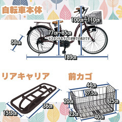 【電動自転車（チャイルドシート・レインカバー付き）お譲りします】の画像