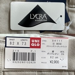 UNIQLOユニクロストレッチツータックパンツスマートストレッチ82（ウエスト）×73（レングス）フルレングスボトムスメンズ長ずぼん長ズボンスラックス股下　約67センチ 裾幅　約19.5センチ ウエスト　約78センチの画像