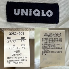 UNIQLOユニクロストレッチツータックパンツスマートストレッチ82（ウエスト）×73（レングス）フルレングスボトムスメンズ長ずぼん長ズボンスラックス股下　約67センチ 裾幅　約19.5センチ ウエスト　約78センチの画像