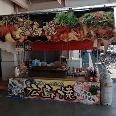 お祭り屋台　お正月屋台　今宮戎　屋台アルバイト大募集