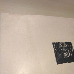 『酒のある人生　其中日記（六）』種田山頭火　春陽堂の画像