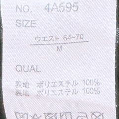 ロングスカート(7)の画像