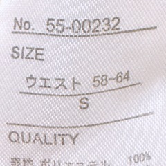 ロングスカート(8)の画像