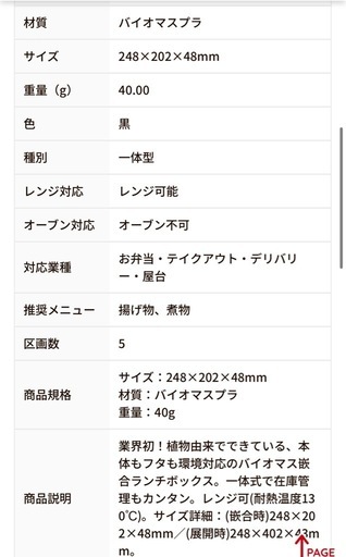 400個