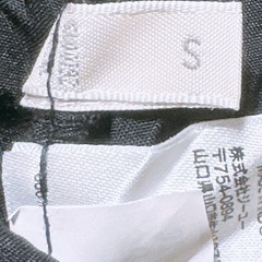 ロングスカート(9)の画像