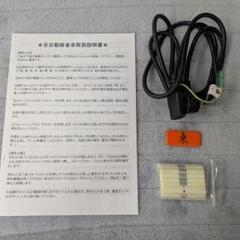 ●○●【発送可】中古全自動麻雀卓 『ブラック折り畳み式』●○●の画像