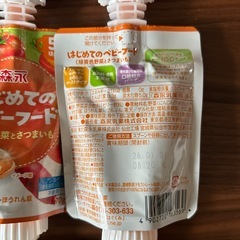 森永 はじめてのベビーフード 3種 36個 離乳食 ジュレの画像