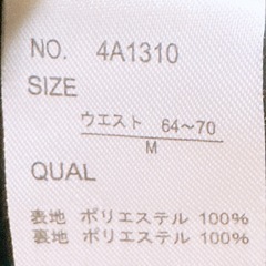 ロングスカート(10)の画像