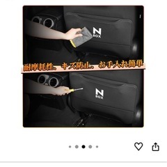 nboxの画像
