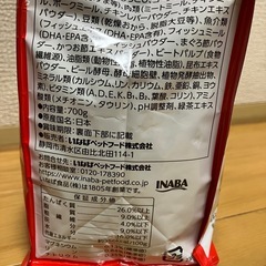 【未開封】猫ドライフード　チャオ　＊交渉中の画像