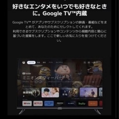 Xiaomi TV A Pro ブラック　32型　新品未開封品 の画像