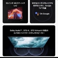 Xiaomi TV A Pro ブラック　32型　新品未開封品 の画像