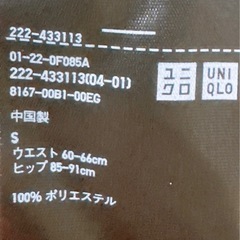 ロングスカート(12)の画像