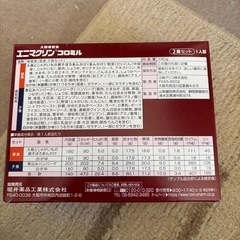 Glico エニマクリン コロミル 2食セットの画像