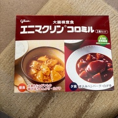 Glico エニマクリン コロミル 2食セットの画像