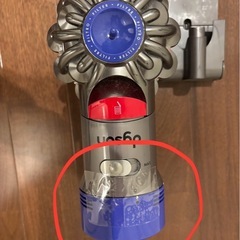 ダイソン掃除機　　V8 fluffyの画像