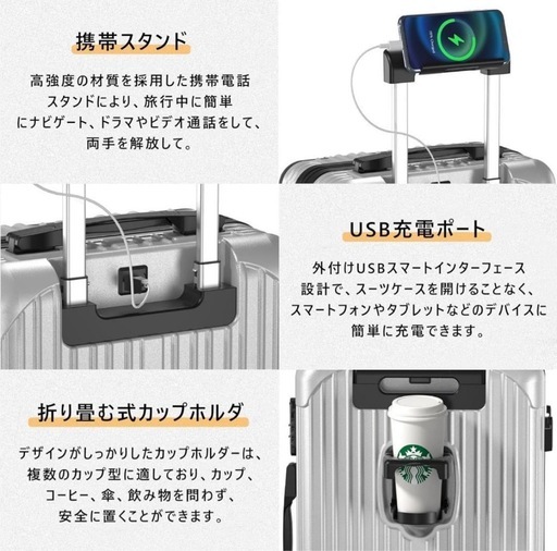 スーツケース 機内持ち込み キャリーケース USBポート付き キャリーバッグ カップホルダー付き 隠しフック機能 多機能 大型 超軽量 静音 ダブルキャスター 耐衝撃 360度回転 軽量 ビジネス 修学 泊まる 旅行 出張 (シルバー, Mサイズ (4～6泊))