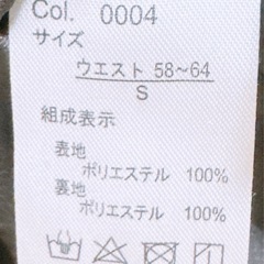 ロングスカート(13)の画像