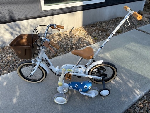 People 幼児・子供用自転車　 いきなり自転車