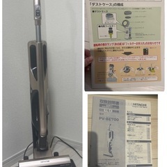 美品✨HITACHI コードレス掃除機　PV-BE700の画像