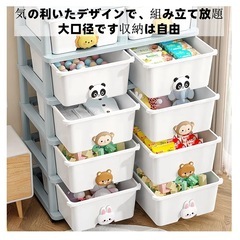 【訳あり/新品未使用】キッズチェストの画像
