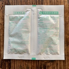 NOV BABY フォーミングソープ＆ミルキィローションの画像