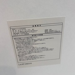 【ニトリ】テーブル　天板の画像