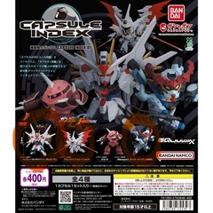 ガチャガチャ (アニメ系)の画像