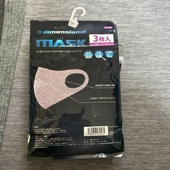 洗って使えるマスクの画像