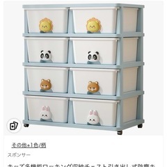 【訳あり/新品未使用】キッズチェストの画像