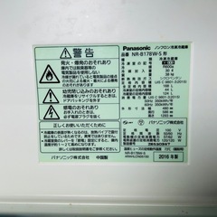 パナソニック Panasonic 冷凍冷蔵庫 NR-B178W-Sの画像