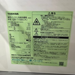 東芝 冷蔵庫 GR-T15BS（153L）3年使用の画像
