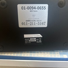 サロコレ　タブレットの画像