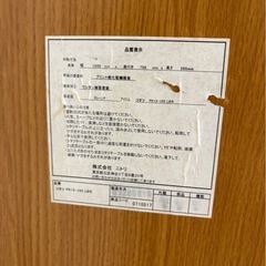 テーブル ローテーブル こたつ訳ありの画像