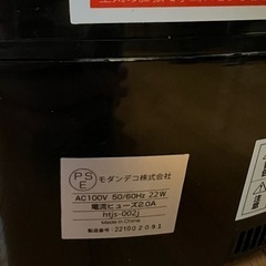 加湿器 htjs-002j の画像