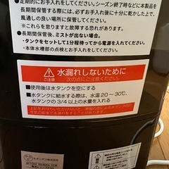 加湿器 htjs-002j の画像