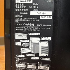 空気清浄機  未洗浄の画像